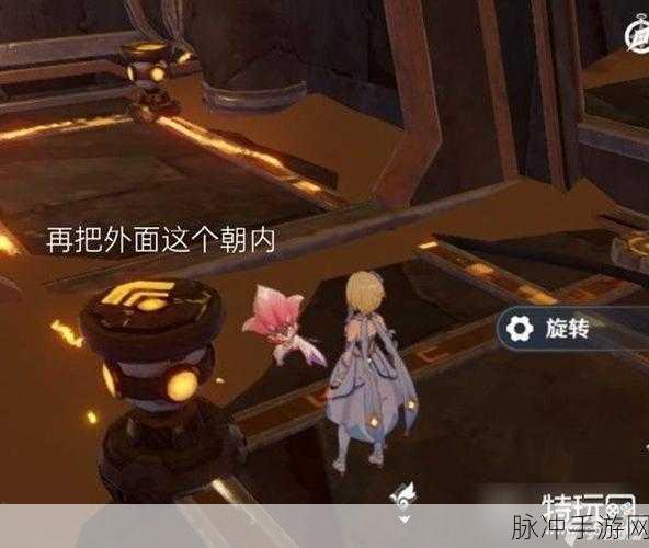 原神如是灵光悉示现灭任务全面流程攻略