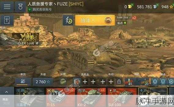 终极坦克游戏下载，探索轻度休闲竞技类坦克对战手游的魅力