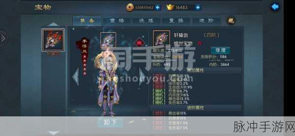 不良人2手游深度解析，全面探索坐骑系统特色与玩法攻略