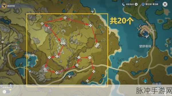 原神最难收集的突破材料,悬崖之花获取全攻略