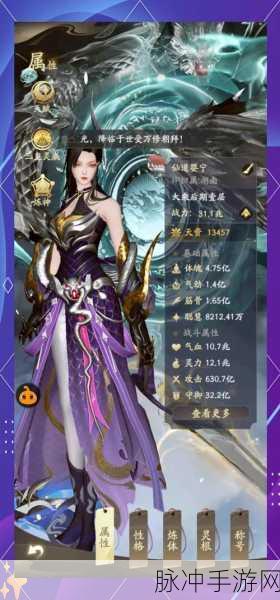 我欲修真，以凡入圣觅长生之旅——经典东方修仙手游深度攻略