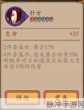 一梦江湖手游绿琉璃全面解析,所有等级属性详细一览
