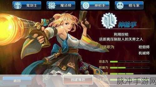 DNF手游枪手职业手弩使用攻略详解