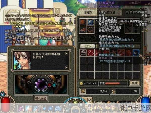 DNF手游枪手职业手弩使用攻略详解