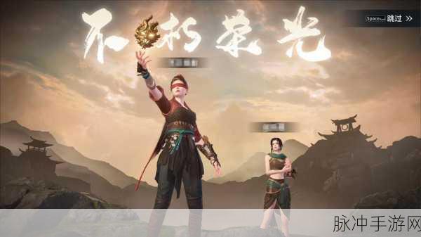 永劫无间角色传奇,深度故事背景解析与全览