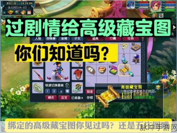 梦幻西游手游深度解析,魔王变身卡之铁扇公主全面详解