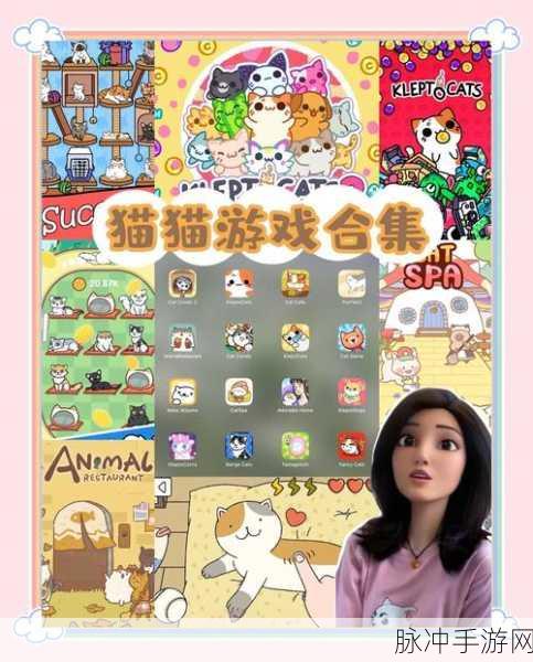 猫咪世界音乐手游下载全攻略,探索旋律与萌宠的奇妙融合