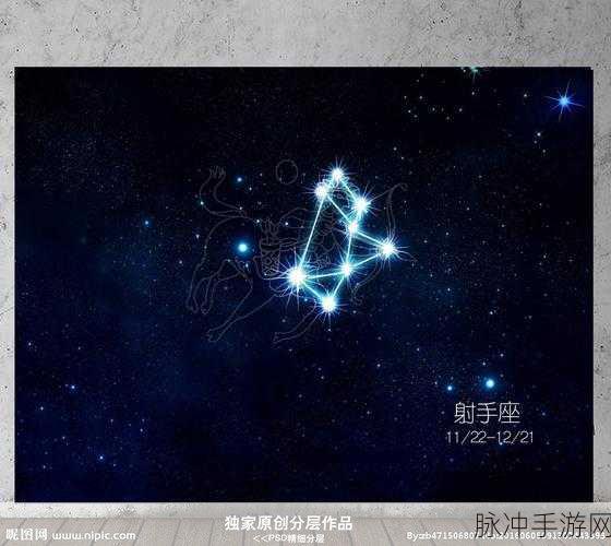 DNF星空射手，射手座玩家的星辰之旅全攻略