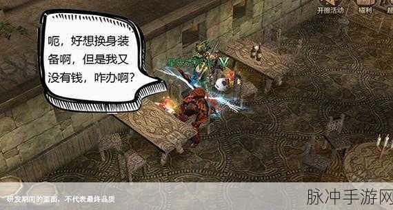 荣耀卓越大天使,探索魔幻世界的极致之旅——手游下载与深度攻略
