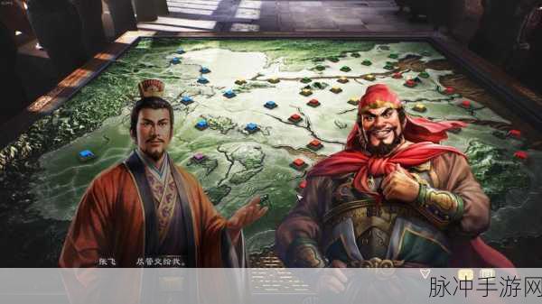 三国志8重制版震撼归来,全面改动及深度玩法细节解析揭秘