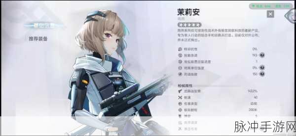 尘白禁区武器图鉴大全,解锁战斗新境界