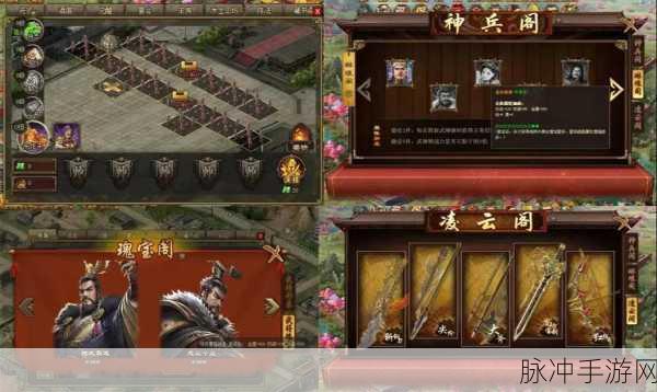 攻城掠地深度攻略，诸葛亮觉醒条件全解析