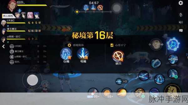 一人之下手游御物铭文选择深度攻略