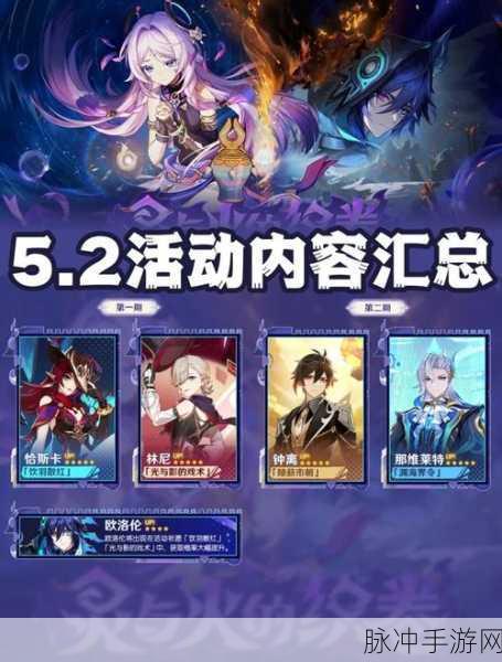 原神海外联动引爆热度,跨界合作如何助力全球游戏风潮揭秘