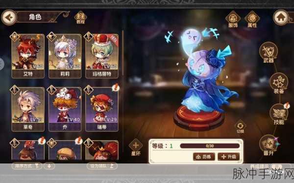 宝石研物语最强角色选择推荐,深度解析职业强弱