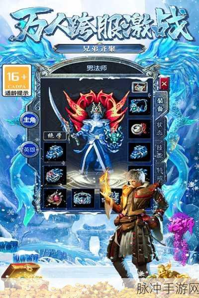 盛世屠龙下载,探索画面出色的角色扮演手游新境界