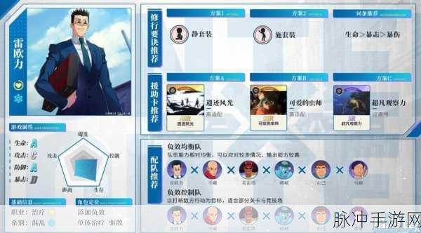 猎人手游深度攻略，战斗舞者宝石搭配指南