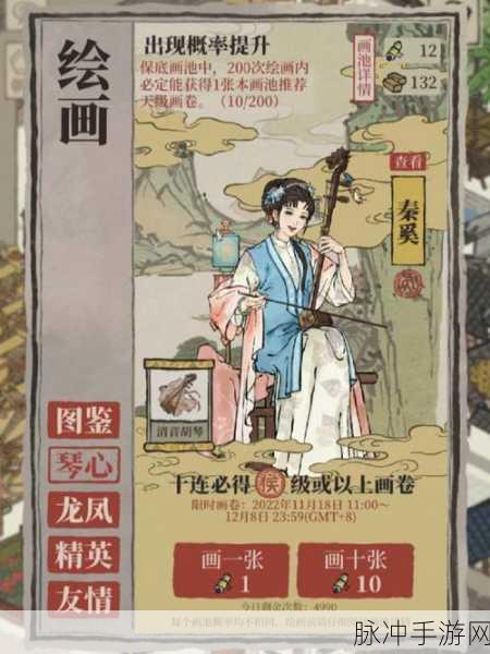 江南百景图深度揭秘，神秘人物端木偃究竟是谁？他的能力究竟有多强？