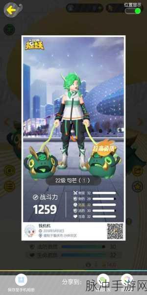 一起来捉妖深度攻略，星移系统下妖灵资质提升全解析