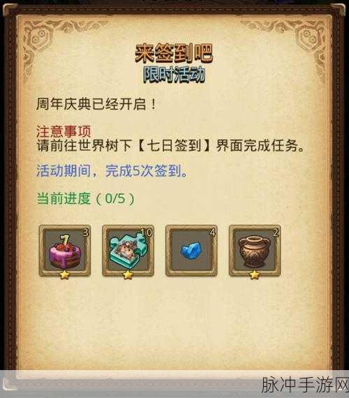 不思议迷宫豪华蘑菇宴,神秘蘑菇获取全攻略与出处详解