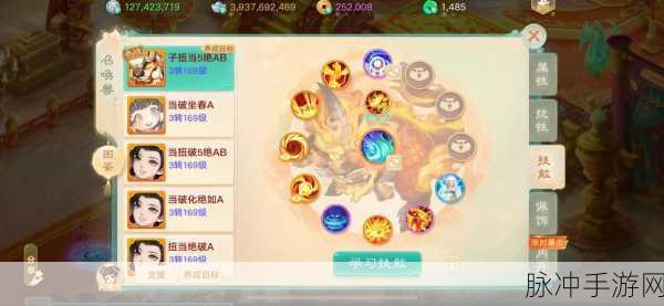 大话西游手游男鬼转职与修正路线深度解析