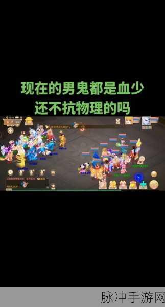 大话西游手游男鬼转职与修正路线深度解析