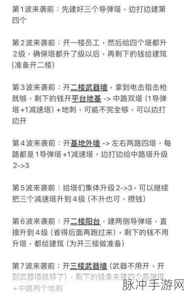 元梦之星新手玩家必备技巧与策略全解析