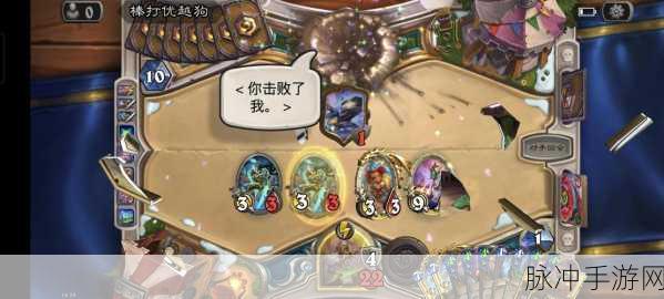 炉石传说深度攻略，如何有效针对任务贼