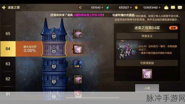 新版DNF塔的探险之旅，深度攻略与寻觅挑战的乐趣