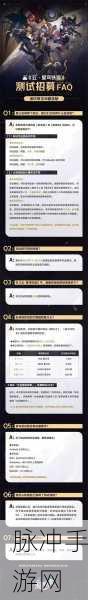 星穹铁道2.1测试服资格获取全攻略