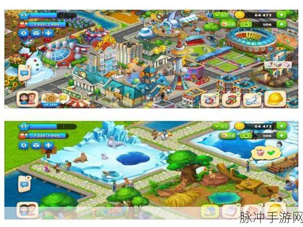 探索城市梦想,模拟城市4下载,领略引人入胜的3D写实风格模拟经营手游