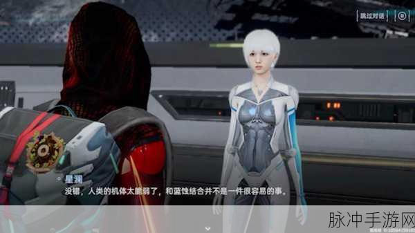 星际重生之全面清洗启动指南，星球重启洗澡法揭秘