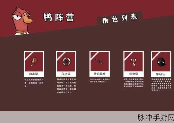 鹅鸭杀全隐藏成就攻略，解锁各隐藏成就的终极指南