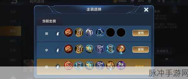 王者荣耀鲁班大师专精装备属性全览及实战攻略