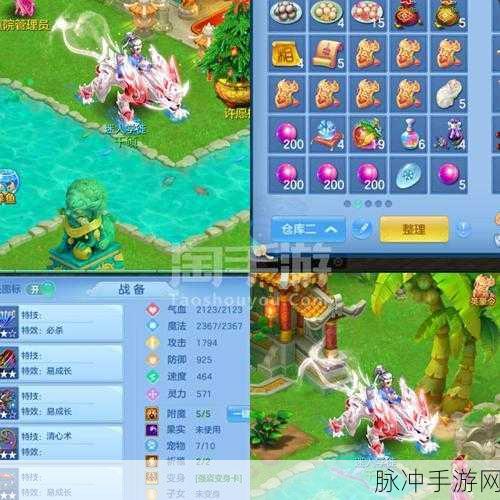 神武90级武器深度解析,满攻击力究竟有多震撼?