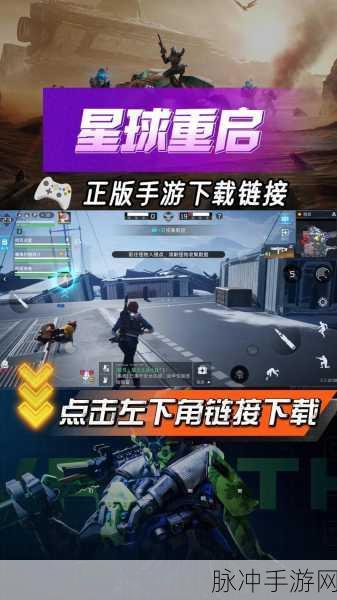 星球重启钓鱼震动关闭全攻略,享受宁静垂钓之旅
