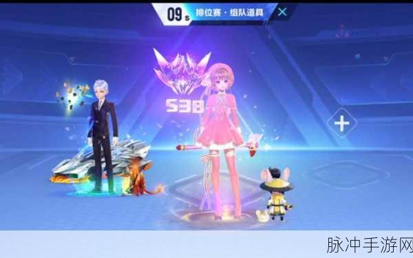 QQ飞车手游排位上分攻略,实用技巧与策略,助您驰骋赛道晋升游戏巅峰