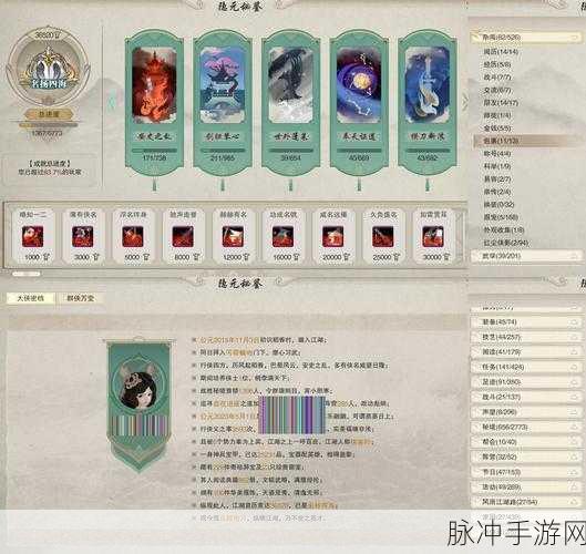 欢乐西游帮派拍卖全面解析，掌握资源管理艺术，精进帮派发展策略