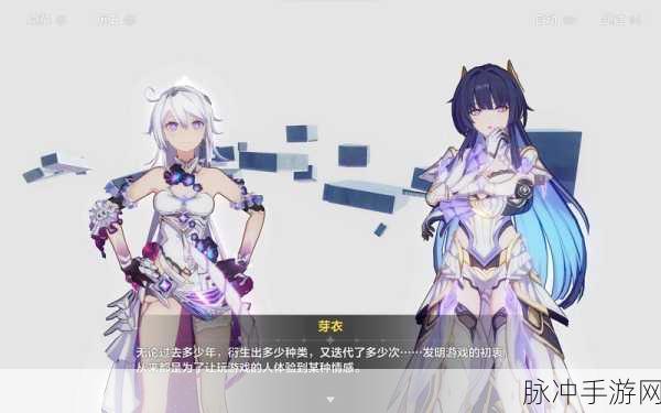 崩坏3双星闪耀通关全攻略,战斗双子的闪耀之路