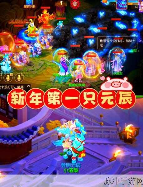 梦幻西游藏宝版,解锁惊天动地的修仙冒险之旅全攻略