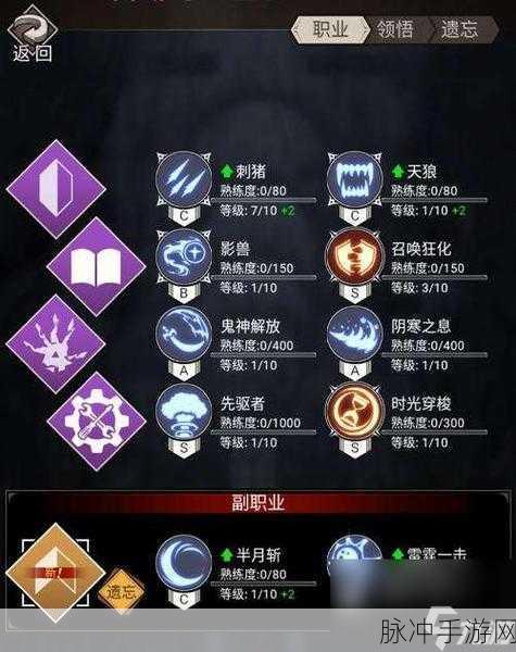 不朽之旅新手开局全攻略，轻松上手，畅享冒险之旅