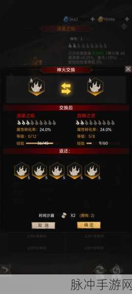 不朽之旅新手开局全攻略,轻松上手,畅享冒险之旅