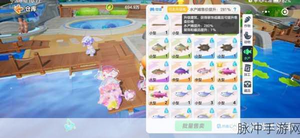 创造与魔法深度攻略,解锁红鲤鱼食谱的奇妙之旅