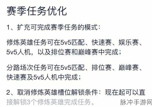王者荣耀人机困难模式全解析,挑战与机遇并存