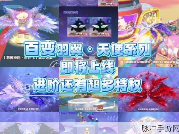 QQ飞车手游新天鹅堡彩蛋探索指南,解锁隐藏惊喜