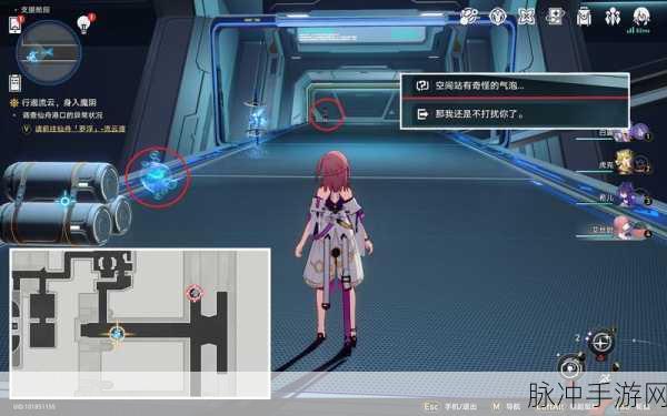崩坏星穹铁道,空中营救成就达成全攻略详解