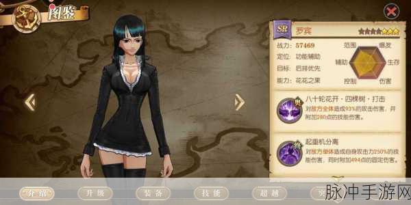航海王燃烧意志,佳妮法技能加点深度解析与实战攻略