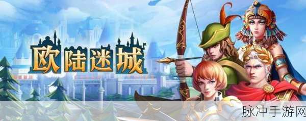 弹指定山关,探索无尽冒险的休闲闯关之旅
