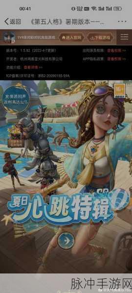 上海第五人格实体店探秘,沉浸式游戏体验与周边收集指南