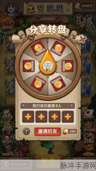 简约风休闲益智手游正中靶心内置菜单下载全攻略